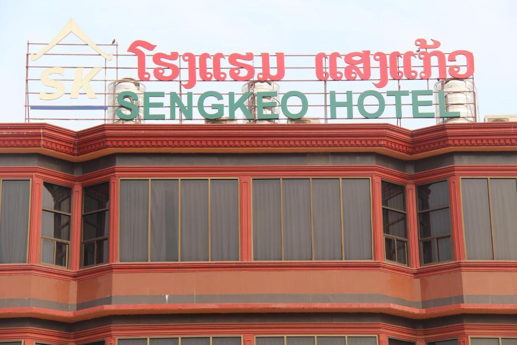 Sengkeo Hotel Vientiane Esterno foto