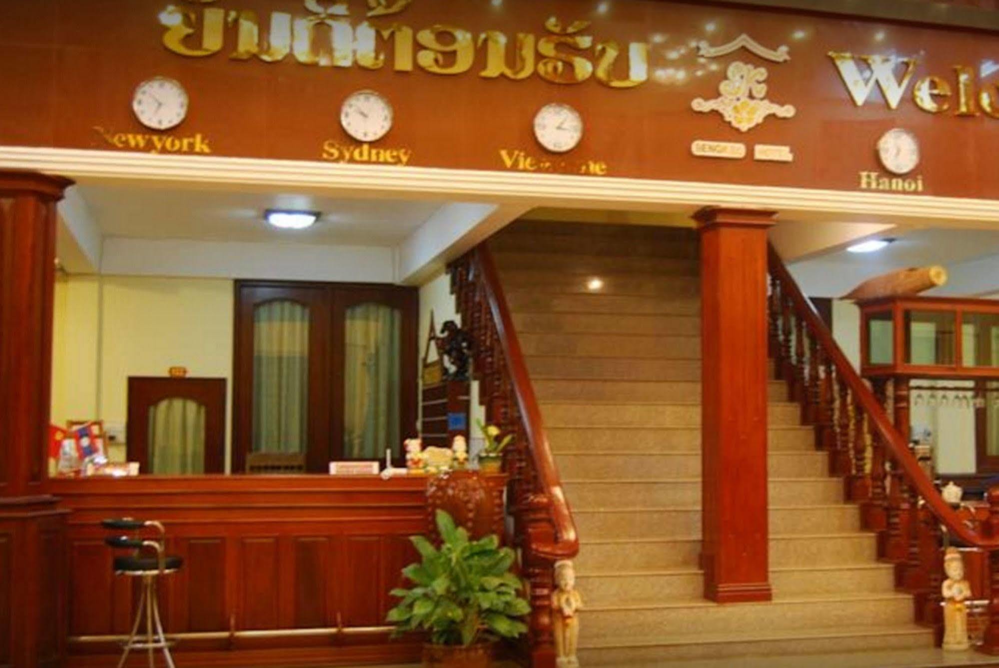 Sengkeo Hotel Vientiane Esterno foto
